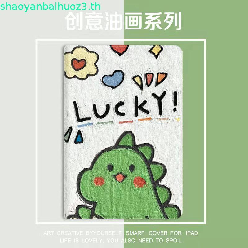 ✨พร้อมส่ง✨เคสไอแพด Gen9 gen10 Air5 เคสiPad care ชินจัง Gen8 หมีน่ารัก Air4 Case iPad 11pro 2022 2021