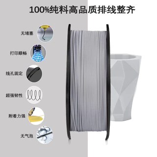 ส่งจากไทย！เส้นใยพลาสติก PLA สำหรับเครื่องพิมพ์ 3D Filament มีหลายสีให้เลือก 1.75mm
