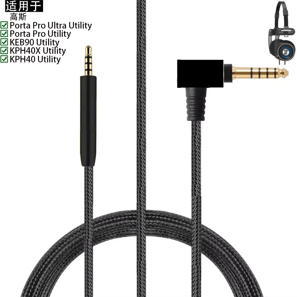 เหมาะสําหรับ Koss Koss KPH40 KPH40X KEB90 Porta Pro Ultra Utility หูฟังสายสัญญาณเสียง 2.5 มม.4.4 มม.