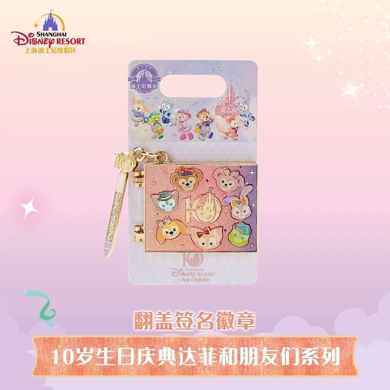 Shanghai Disneyland 10th Birthday Celebration Duffy and Friends Series Flip Signature Badge/Beads 3.