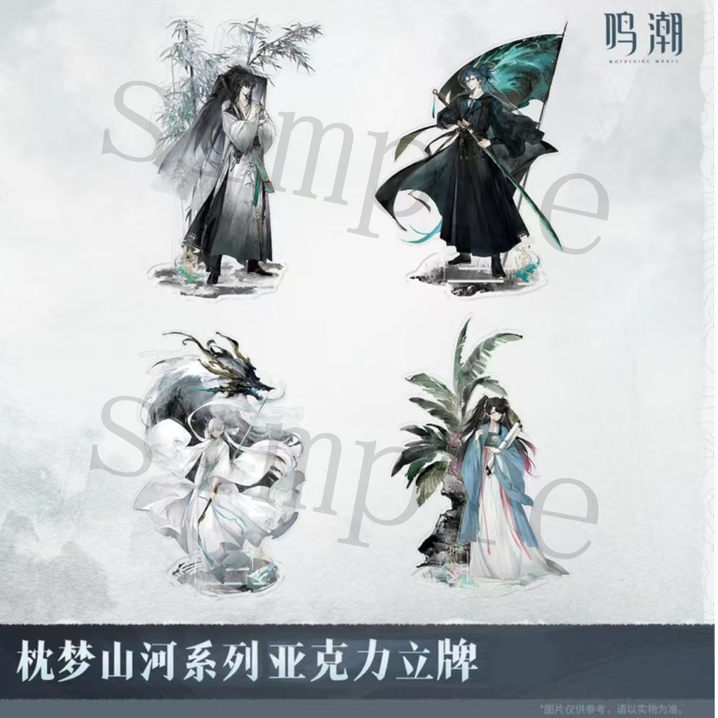 M Mingchao หมอน Dream Mountain River Series Vengeance Taboo Yan ผลิตภัณฑ์ที่ต้องการที่ต้องการโฮมเมดอ