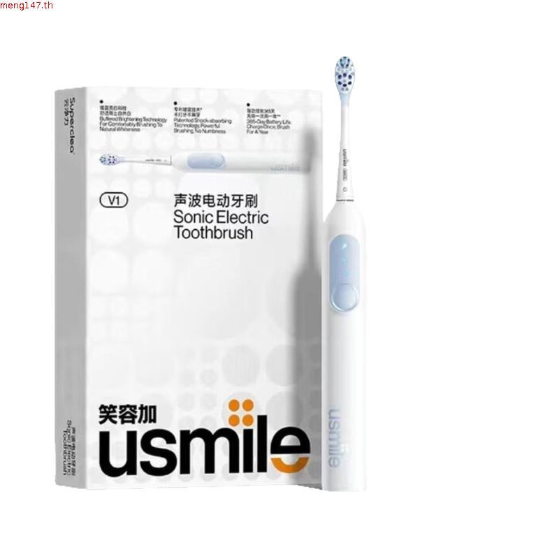 usmile Y10 Pro Sonic Smart Electric Toothbrush แปรงสีฟันไฟฟ้า หน้าจออัจฉริยะ แสดงผลลัพธ์หลังแปรงฟัน