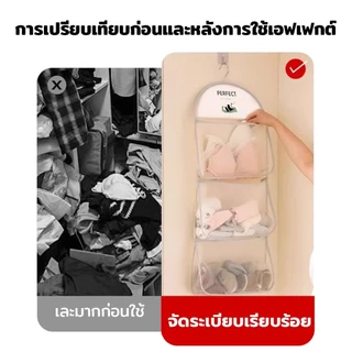Ylife ถุงตาข่ายเก็บชุดชั้นใน ถุงเท้า ความจุขนาดใหญ่ สามารถแขวนได้ นำกลับมาใช้ใหม่ได้