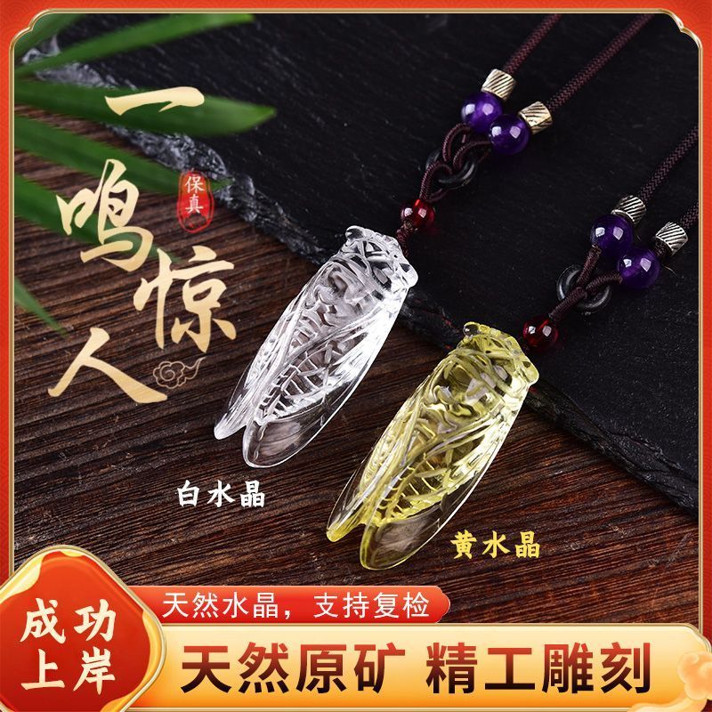 Raw Ore Seiko ไม่เจ็บปวดคริสตัลสไตล์ชาติพันธุ์สร้อยคอจี้สนับสนุน Reproduction i