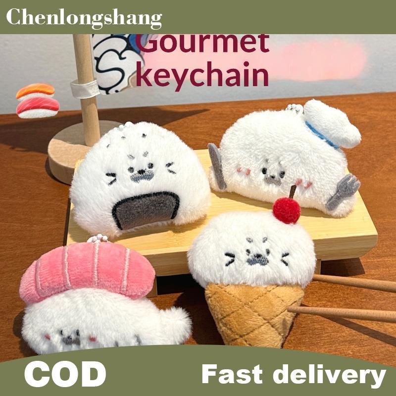 Chenlongshang การ์ตูนสัตว์ Seal Plush Key Chain Creative Mini จี้น่ารัก Raet Plushie ของขวัญสําหรับวัยรุ่นกระเป๋านักเรียน EN ราคา ถูกที่สุด ดีลบีเคเค แกลเลอรีภาพที่ 3