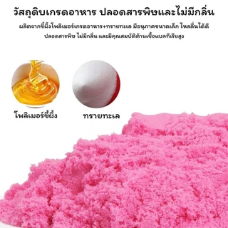 TinyBaan ทรายวิทยาศาสตร์ (นุ่มพิเศษ) ถุงใหญ่ ทรายมหัศจรรย์ ทรายเด็กเล่น ทรายแม่เหล็ก ชุดตักทราย กระบะทราย