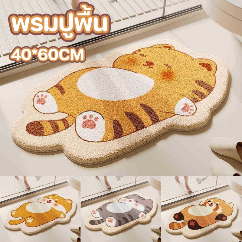 พรทเช็ดเท้า พรมห้องน้ำ ลายการ์ตูนน่ารัก แคชเมียร์เลียนแบบ พรมกันลื่น ซึมน้ำได้ดีเยี่ยม 40*60cm
