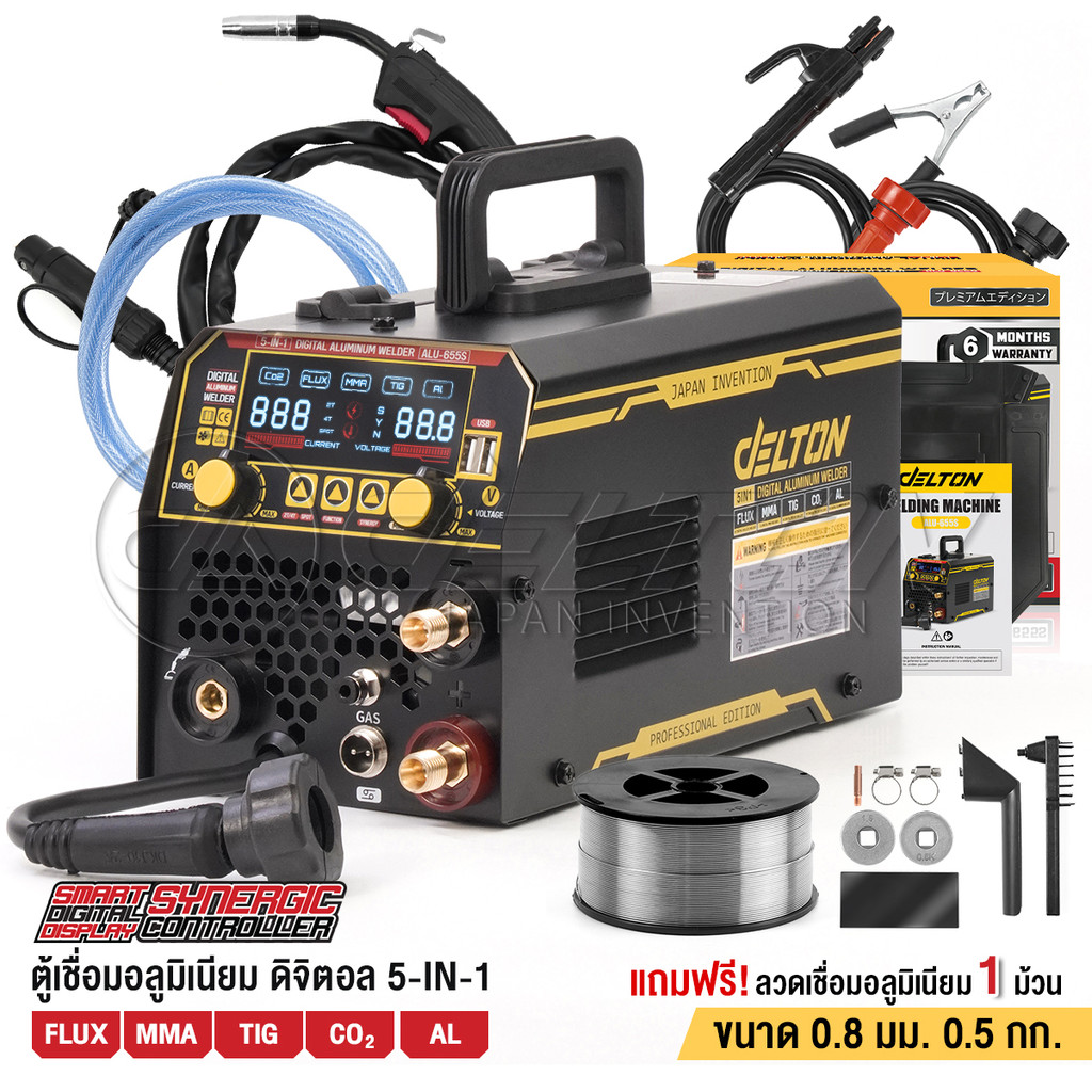 DELTON ตู้เชื่อมอลูมิเนียม ดิจิตอล 5 ระบบ MIG/MMA/TIG/MAG/AL 5-in-1 ต่อแก๊ส CO2 ได้ รุ่น ALU-655S แถมฟรี! อุปกรณ์ครบชุด