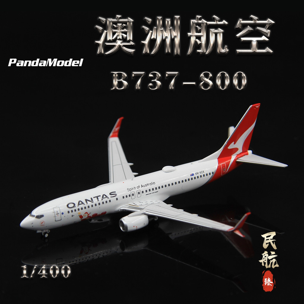 [โมเดลเครื่องบิน 1/400] PandaModel 62515 Australian Airlines B737-800 VH-VZX สินค้าสําเร็จรูป Airlin