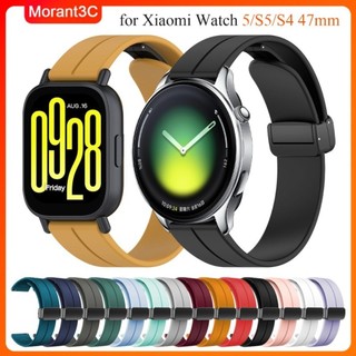 22 มม.ซิลิโคนสําหรับ Xiaomi นาฬิกา 5/S5/S4 47 มม.สร้อยข้อมือหัวเข็มขัดแม่เหล็กสําหรับ Xiaomi นาฬิกา S3/S2/S1 pro/Redmi นาฬิกา 5Active/5Lite สายรัดข้อมือ