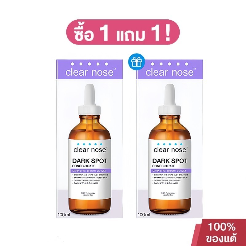 (ซื้อรับ 11)CLEAR NOSE 2PCS Dark Spot Bright Serum 100ml Acne Repairing Essence บํารุงผิวหมองคล้ํา 2PCS