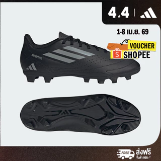 adidas ฟุตบอล รองเท้าฟุตบอล Deportivo III Flexible Ground ผู้ชาย สีดำ IF1401