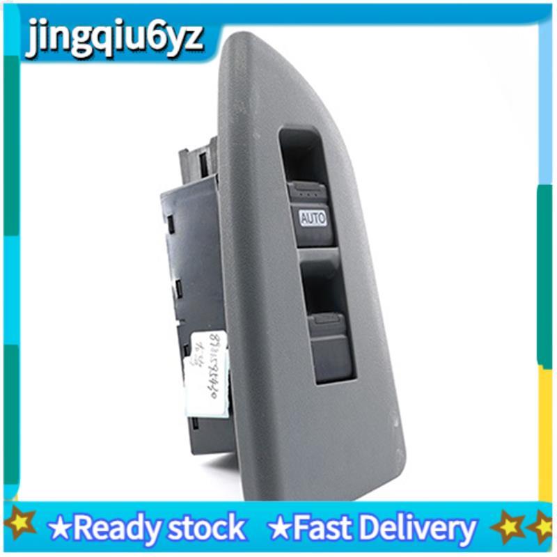 J&UPower Window Lift Switch ขวา 8981595430 สําหรับอุปกรณ์เสริม N-Series N35 N75 N50 2009+