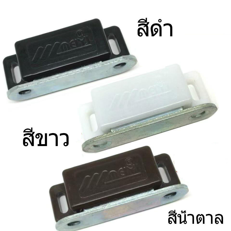 กันชนแม่เหล็ก แม่เหล็กประตูตู้ แม่เหล็กดูดตู้เสื้อผ้า ห้องน้ำ สีดำ/ขาว/น้ำตาล แม่เหล็กดูดประตูบานเลื่อน ทนทาน