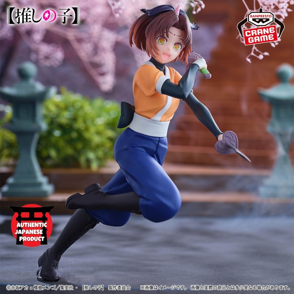 OSHI NO KO KANA ARIMA ฟิกเกอร์ Tsurugi Ver.