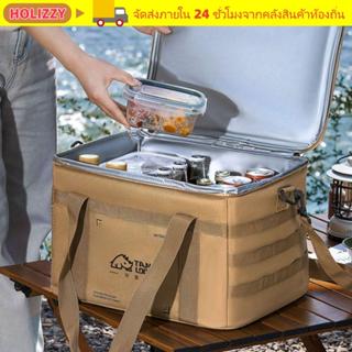 ถือว่า กระเป๋าเก็บความร้อนสําหรับตั้งแคมป์,กระเป๋าปิคนิคพับไ…
