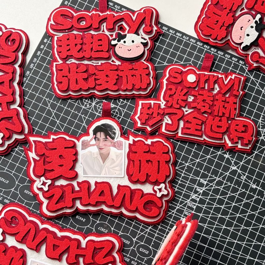 Zhang Linghe สนับสนุนแขวนของขวัญวันเกิด Zhang Linghe อุปกรณ์ต่อพ่วงแขวนของขวัญวันเกิดฉันต้องการ Zhan