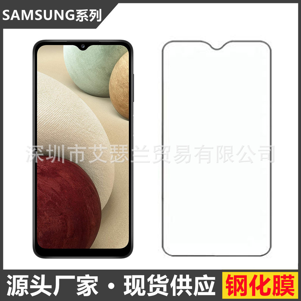 เหมาะสําหรับ Samsung A12/Galaxy A12 HD ฟิล์มป้องกัน A12 ฟิล์มกระจกนิรภัย