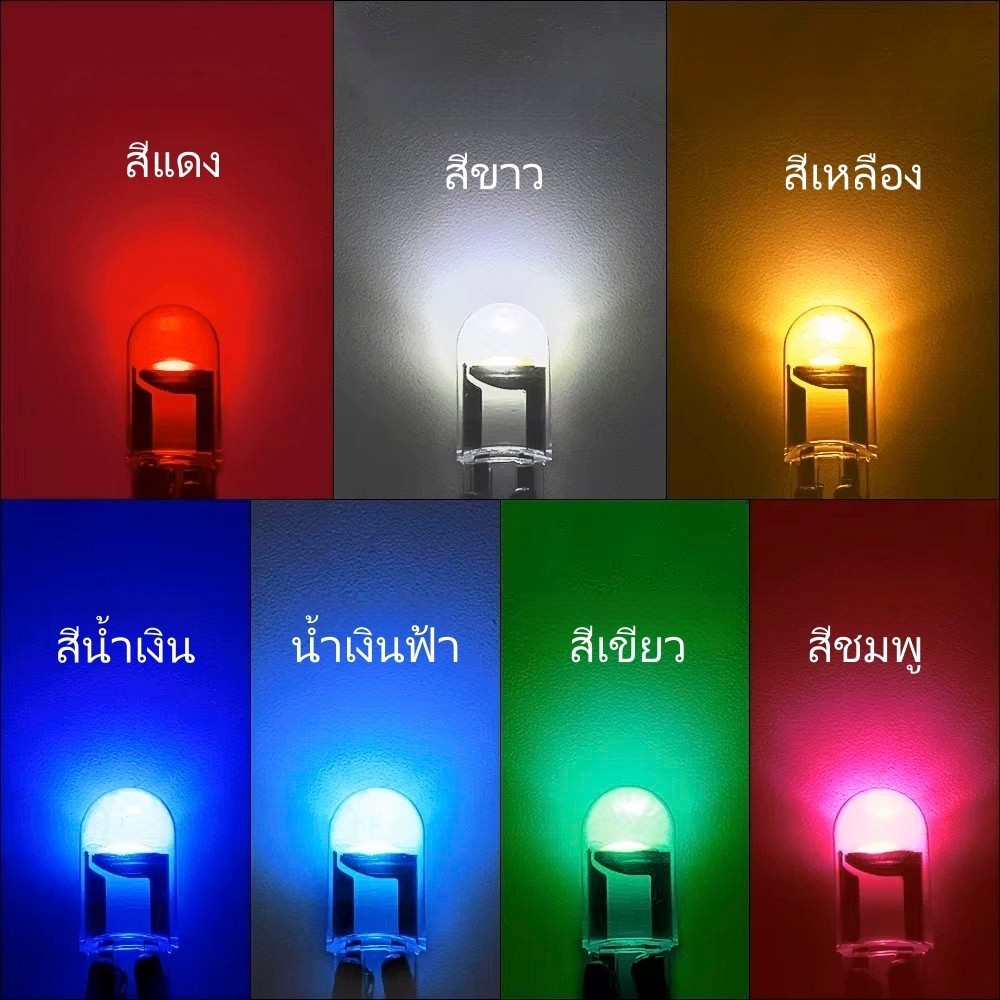 1 อัน* 24V ไฟหรี่ LED T10 เคลือบ เรซิ่น มี 7 สีให้เลือก ขาว ฟ้า น้ำเงิน เขียว ส้ม แดง ชมพู