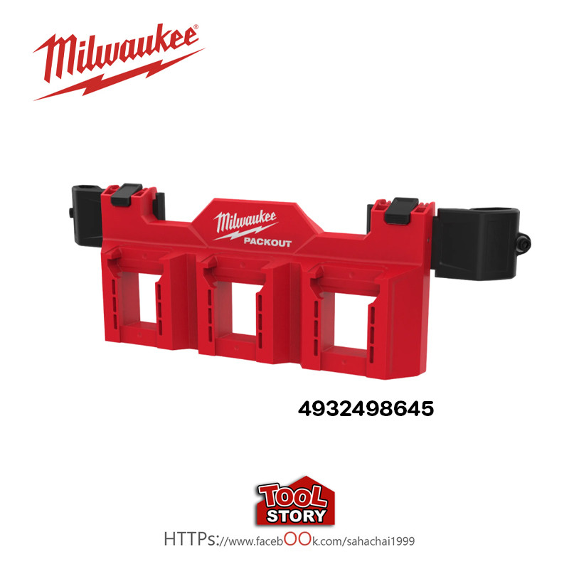 Milwaukee 4932498645 đóng gói ngăn chứa pin M18
3 kênh
