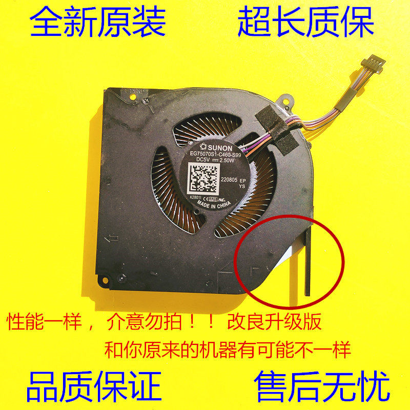 เหมาะสําหรับ God Boat God of War g7-ct7vk พัดลมระบายความร้อนโน๊ตบุ๊ค EG75070S1-C460-S99