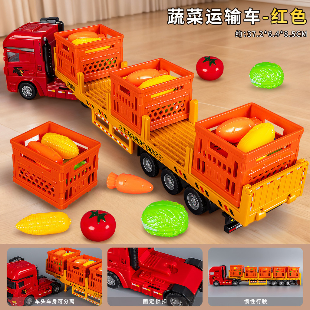 รถบรรทุกของเล่นเด็ก ระบบเฉื่อย ขนส่งผลไม้ ถอดประกอบได้ สำหรับเด็กชาย ของเล่นเด็กชาย รถขนส่งผลไม้ ระบบเฉื่อย - รูปที่ 4