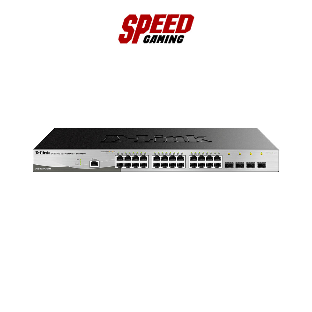 DLINK (DGS-1210-28/ME) 28-PORT GIGABIT METRO | Switch (สวิตช์) | By Speed Gaming