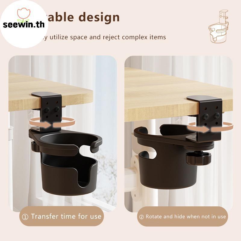 Seewin Office Desktop Storage Tableside Fix Cup Holder Cup Clip Cup Holder Cup Rack, Desk Storage Ra