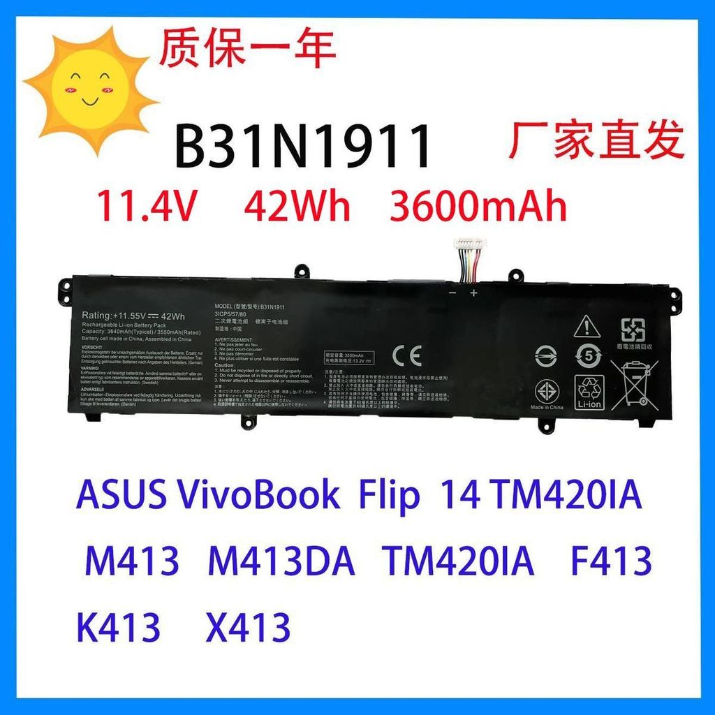 แบตเตอรี่ Asus V4050F TP420IA X421DA B31N1911 ใหม่