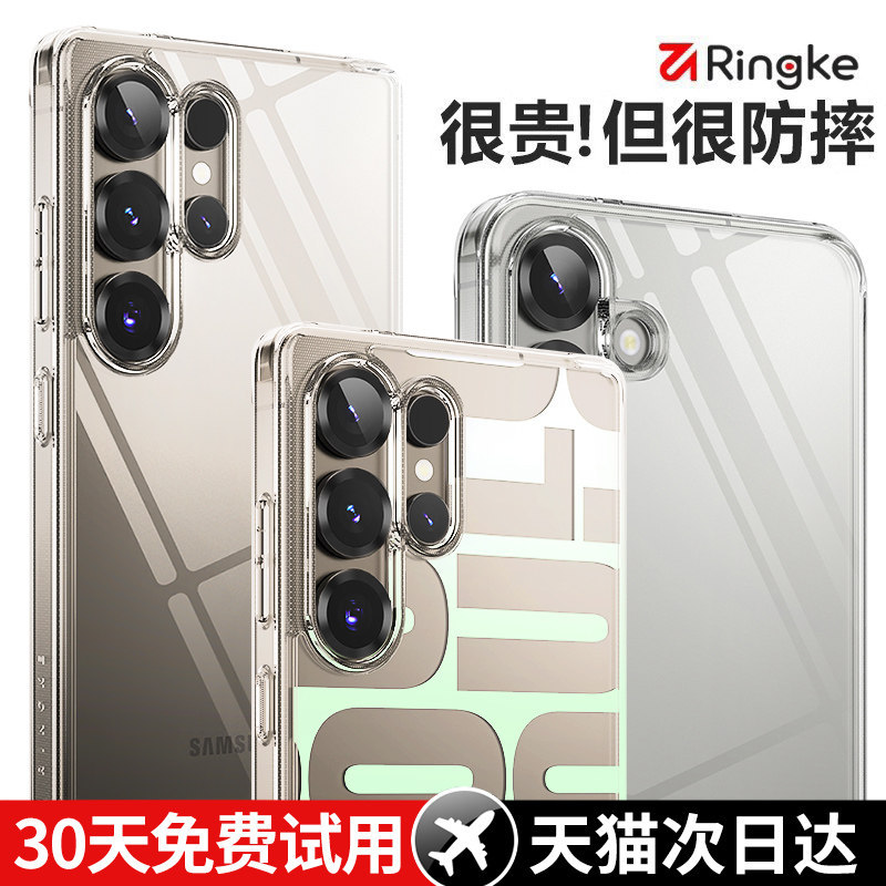 เกาหลี Ringke เหมาะสําหรับ Samsung s25ultra เคสโทรศัพท์ขอบสไตล์ใหม่รวมทุกอย่างกันกระแทก s24 + โปร่งใ