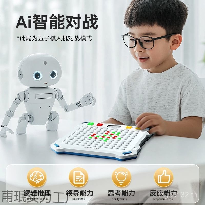 6-12 Go Master Go Tic Tac Toe Chess ของเล่นเด็กสามารถปีกระดานหมากรุกวันเกิด Gobang 3VIG