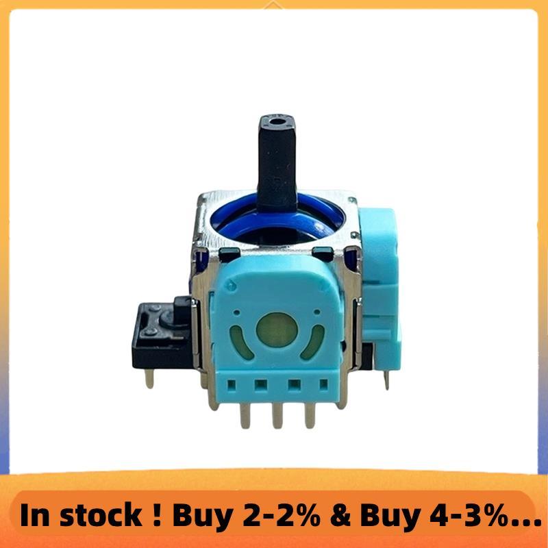 สําหรับเกมแพดอัพเกรดปรับอุโมงค์ความต้านทานแม่เหล็ก TMR จอยสติ๊กแม่เหล็กไฟฟ้า TMR จอยสติ๊ก