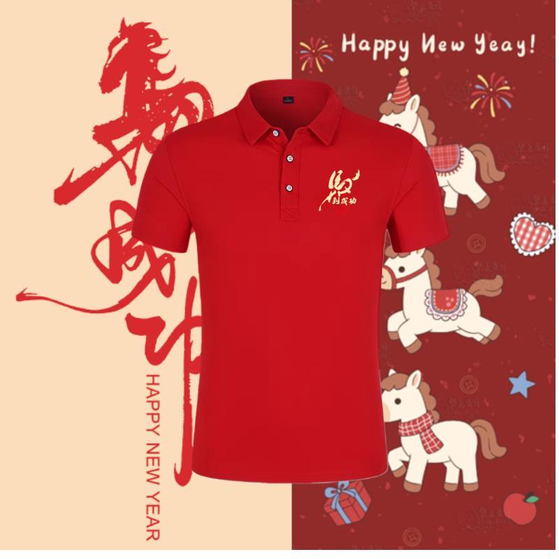Baju Polo Happy New Year 2026 CNY Year of Horse New Year Family เสื้อโปโล 25 S-3XL
