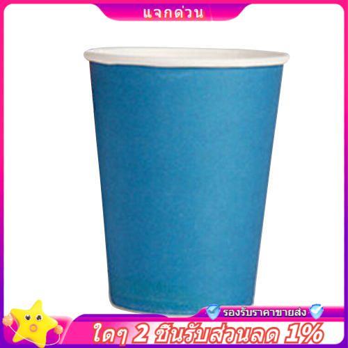 In stock-20 Paper Cups (9oz) - การจัดเลี้ยงวันเกิดสีทึบธรรมดา