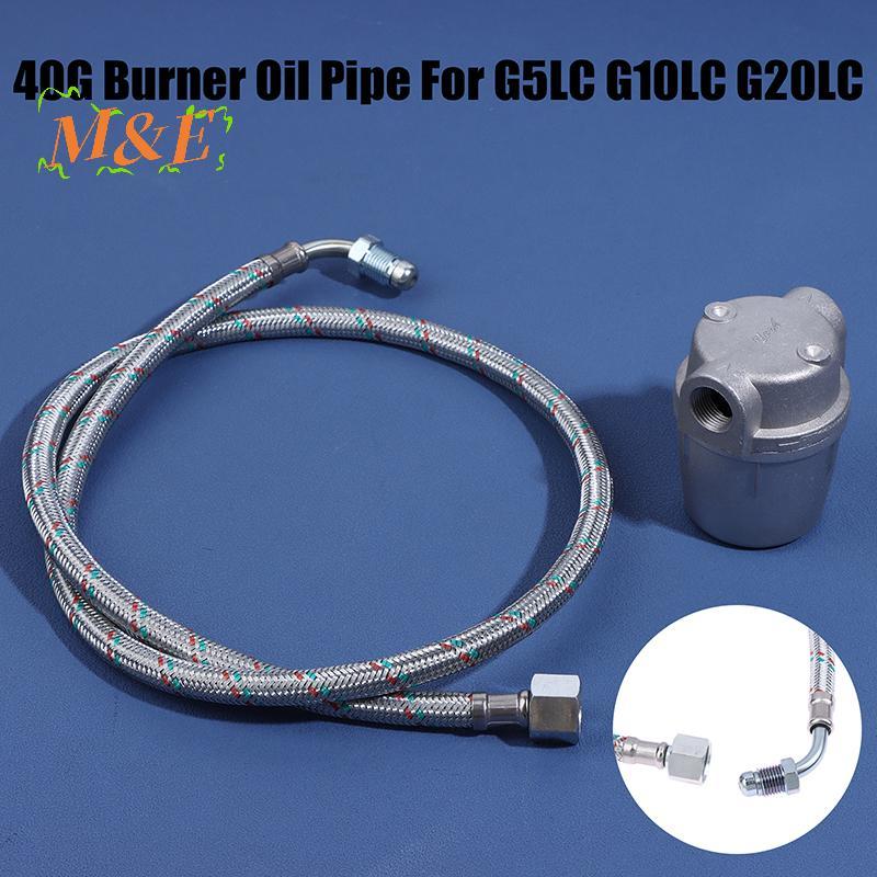 [M&E] 40G Series Burner กรองน้ํามันท่อ G5LC, G10LC, G20LC, ท่อเข้าปั๊ม 1/4 "-3/8" Burner Accessories