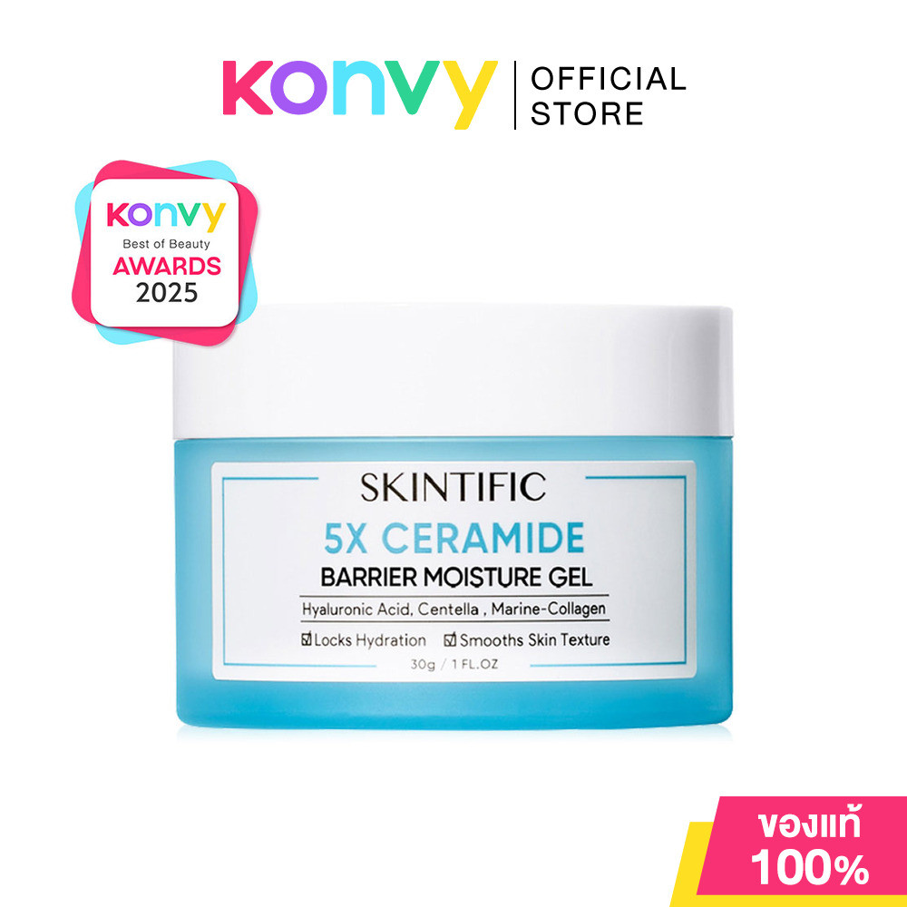 SKINTIFIC Moisture Gel สกินทิฟิค มอยส์เจอร์ไรเซอร์เจล 30g มี 6 สูตร รูปที่ 8