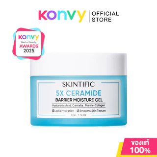 SKINTIFIC Moisture Gel สกินทิฟิค มอยส์เจอร์ไรเซอร์เจล 30g มี 6 สูตร