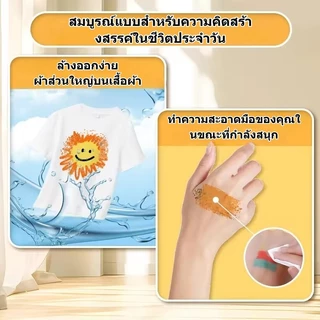 สีเทียนสำหรับเด็ก สีเทียนเจล สีเนื้อเจล เช็ดออกได้ด้วยน้ำเปล่า เนื้อสีนุ่มลื่น ระบายง่าย ปลอดสารตกค้าง