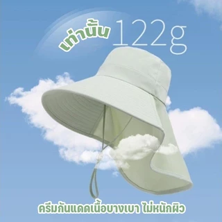 หมวกกันแดดทรงผ้าคลุมไหล่ขนาดใหญ่ หมวกกันแดดอเนกประสงค์ หมวกสำหรับเดินป่า หมวกชาวประมง