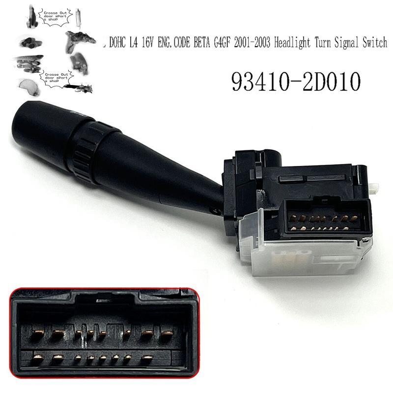 สําหรับ 2.0L DOHC L4 16V ENG.CODE G4GF 2001-2003 สวิทช์ไฟเลี้ยวไฟหน้า 93410-2D010