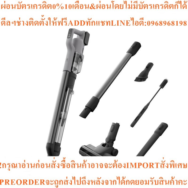ELECTROLUXเครื่องดูดฝุ่นพร้อมถูพื้นแบบ3-in-1 105วัตต์0.4/0.65ลิตรEFW81713สินค้าใหม่ๆต้องสั่งเบิกจากศ