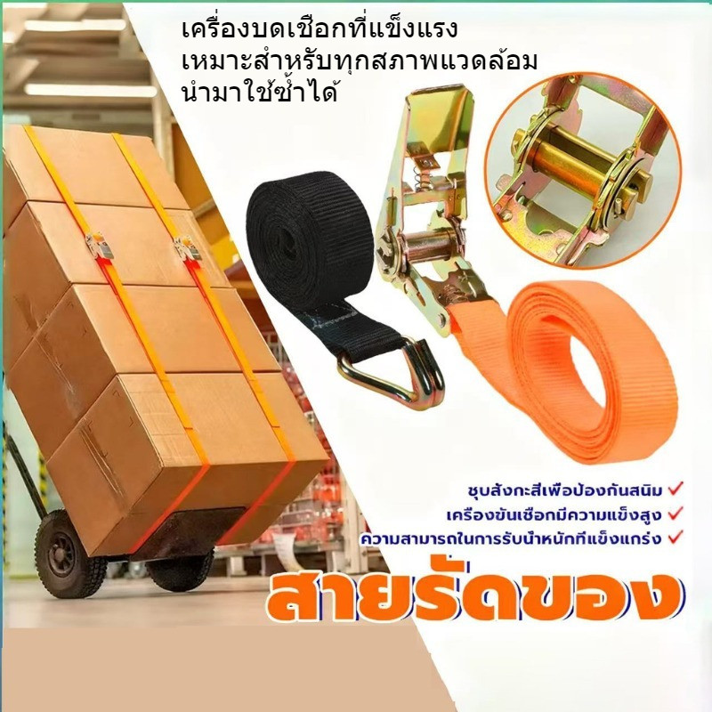 เครื่องกระชับเข็มขัดผูกประเภทใหม่ของขนส่งสินค้า เครื่องกระชับ คอนเทนเนอร์ Freight Binding อุปกรณ์แก้ไขเข็มขัด