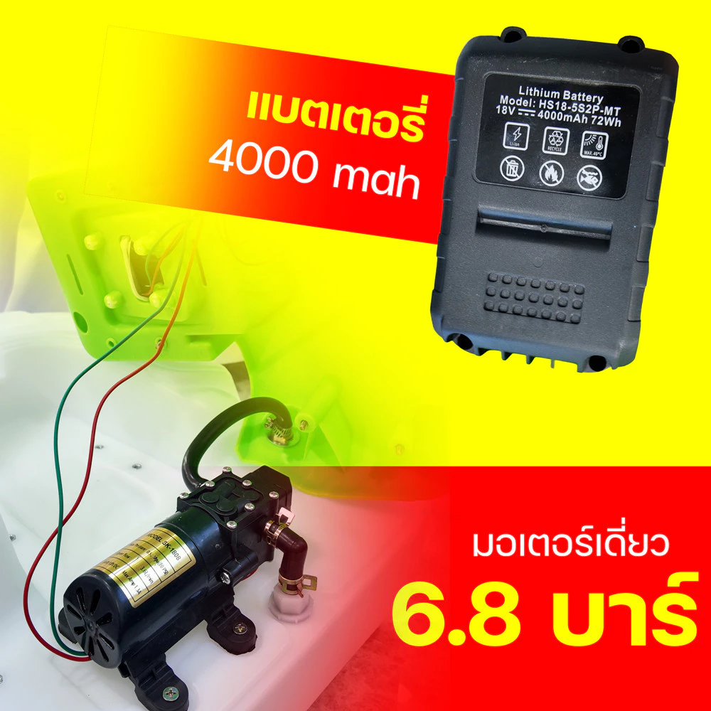 เครื่องพ่นยาแบตเตอรี่ลิเธียม 16 ลิตร รุ่นแบตสไลด์ thumbnail 5