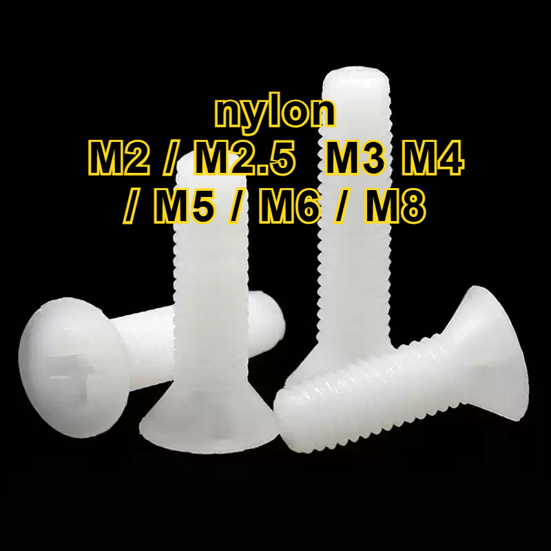 สกรูไนล่อนสีขาว หัวจม ร่องกากบาท | ไม่เป็นสื่อไฟฟ้า สำหรับแผงวงจร LED อุปกรณ์ไฟฟ้าและงาน Clean Room/