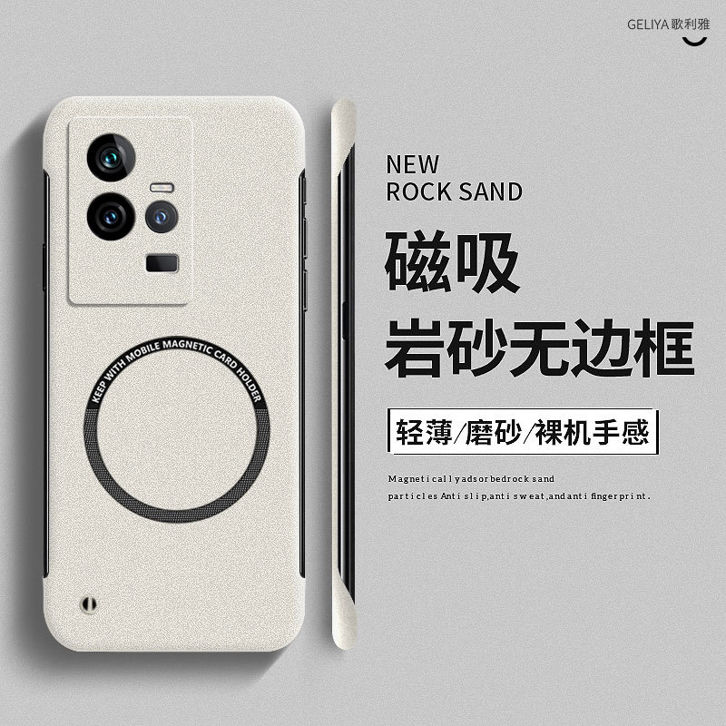 iqoo z9 5g เคส เคส iqoo z9x 5g เหมาะสําหรับ iqoo11s เคสโทรศัพท์ iqoo11 Frosted iqoo10 Magnetic Frame