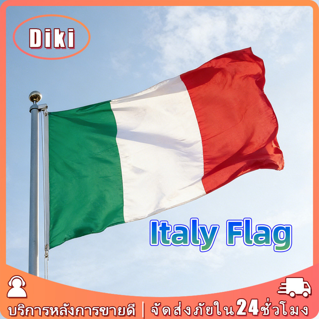 ธงอิตาลี ธงชาติอิตาลี สำหรับItaly Flag 90*150CM พิมพ์สองหน้า มีตาไก่ ห้อยได้