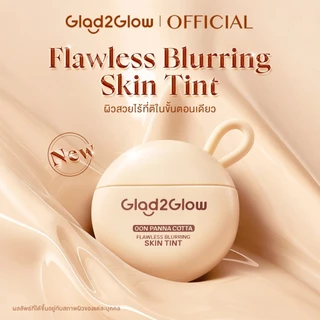 【NEW】Glad2Glow Skin tint ติดทนทาน 12 ชั่วโมง ฟินิชผิวเนียนสวยดูสุขภาพดี ฟินิชผิวเน รองพื้น รองพื้นก