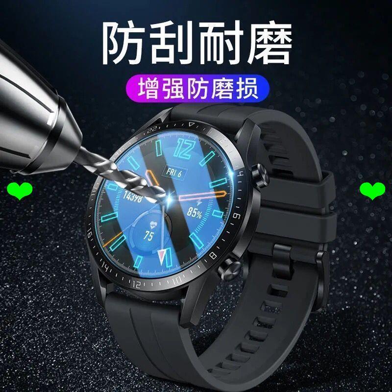 ฟิล์มป้องกัน Huawei gt2 ฟิล์มป้องกัน gt3 ฟิล์มนิรภัย gt2proecg รุ่นเต็มหน้าจอ Glory magic2 ฟิล์มนาฬิ