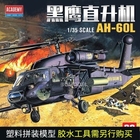 3G รุ่น Edmei ประกอบเฮลิคอปเตอร์ 12115 1/35 AH-60L DAP Black Hawk เฮลิคอปเตอร์โจมตี