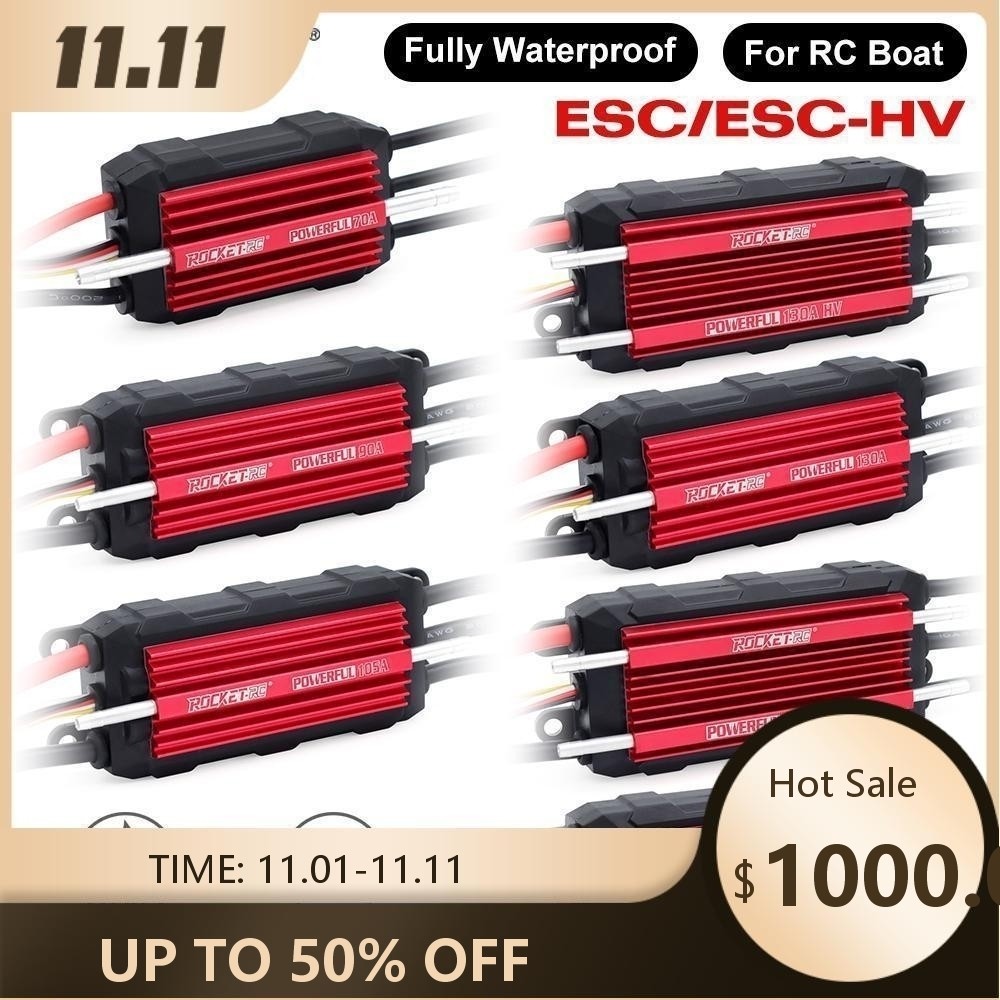 ROCKET-RC POWERFUL BOAT ESC/ESC-HV ใหม่ 32-Bit Brushless ESC 70A/90A/105A/130A HV/160A HV/200A กันน้
